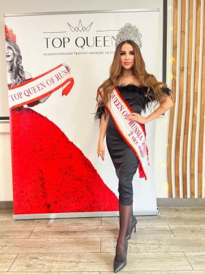 Мила Пылкина